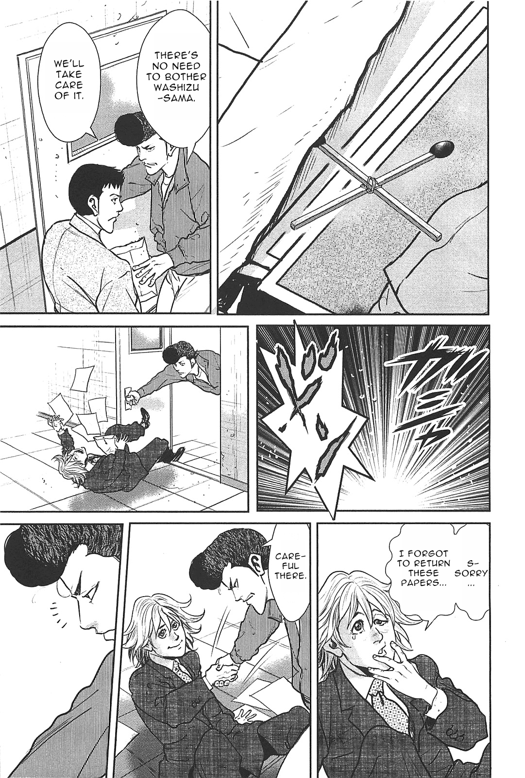 Washizu - Enma no Touhai Chapter 27 page 8 - Chapter 27: Sparkling Frog, Part 1