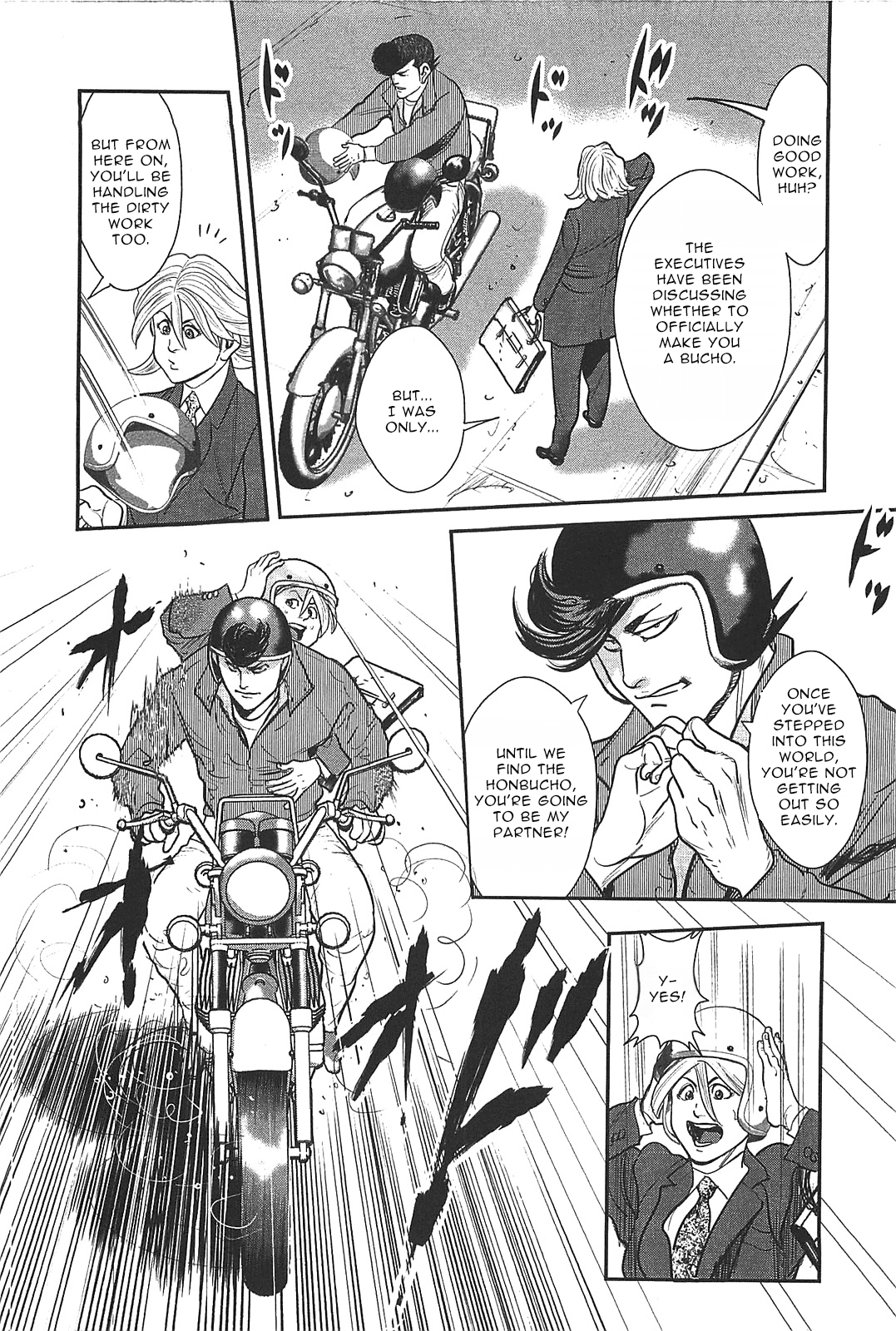 Washizu - Enma no Touhai Chapter 28 page 12 - Chapter 28: Sparkling Frog, Part 2