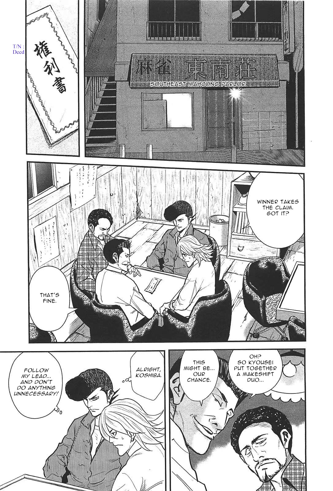 Washizu - Enma no Touhai Chapter 28 page 13 - Chapter 28: Sparkling Frog, Part 2