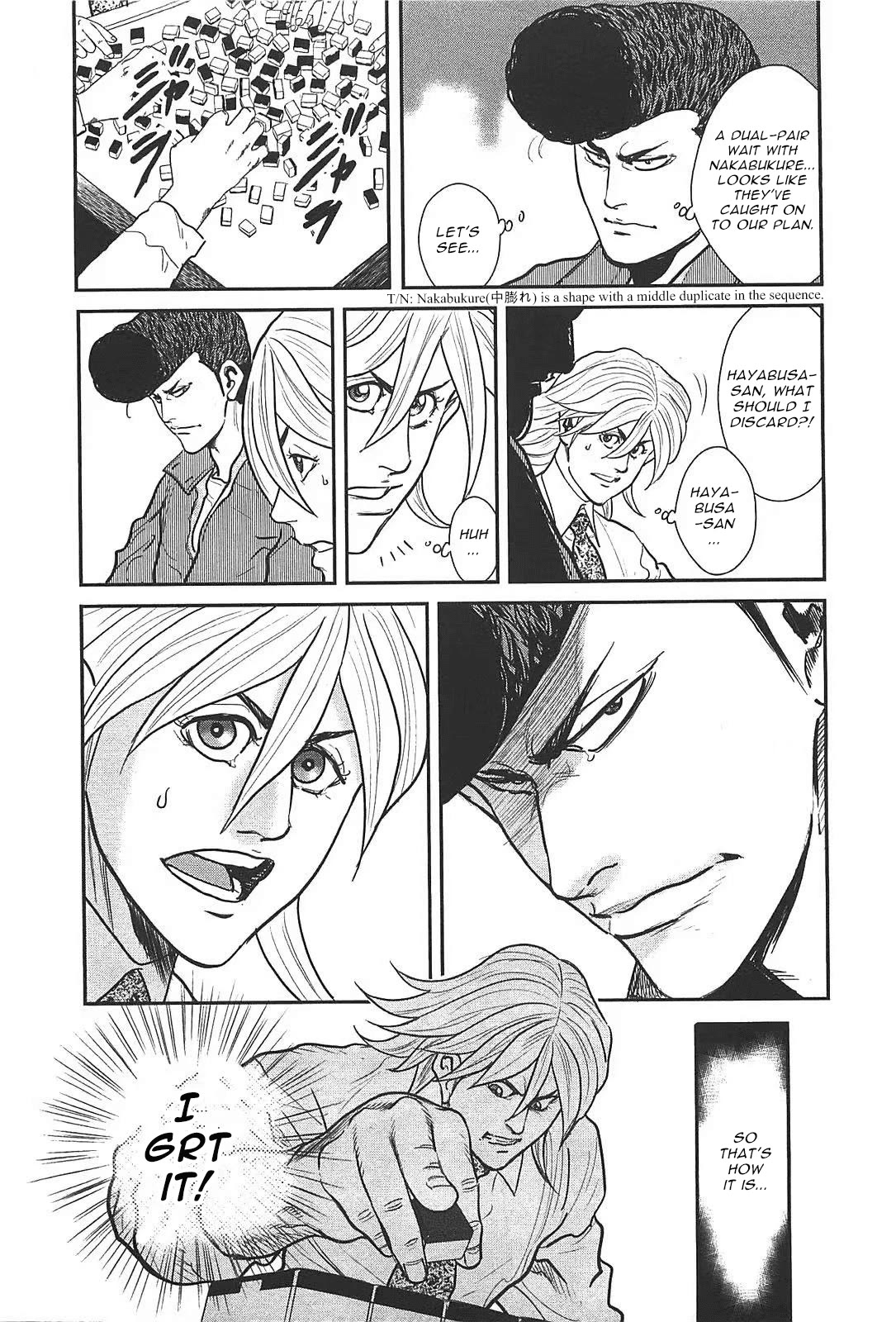 Washizu - Enma no Touhai Chapter 28 page 17 - Chapter 28: Sparkling Frog, Part 2