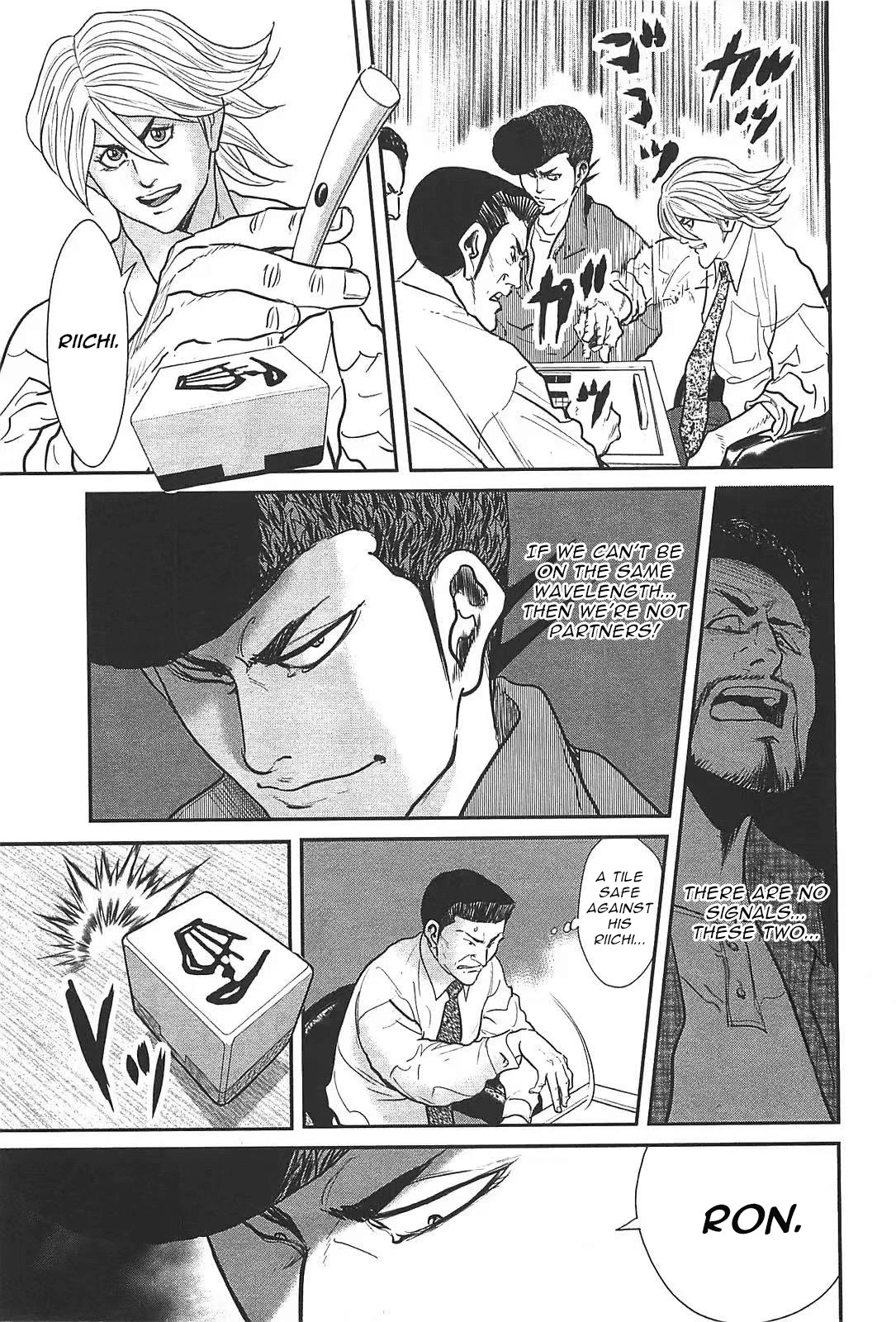 Washizu - Enma no Touhai Chapter 28 page 19 - Chapter 28: Sparkling Frog, Part 2