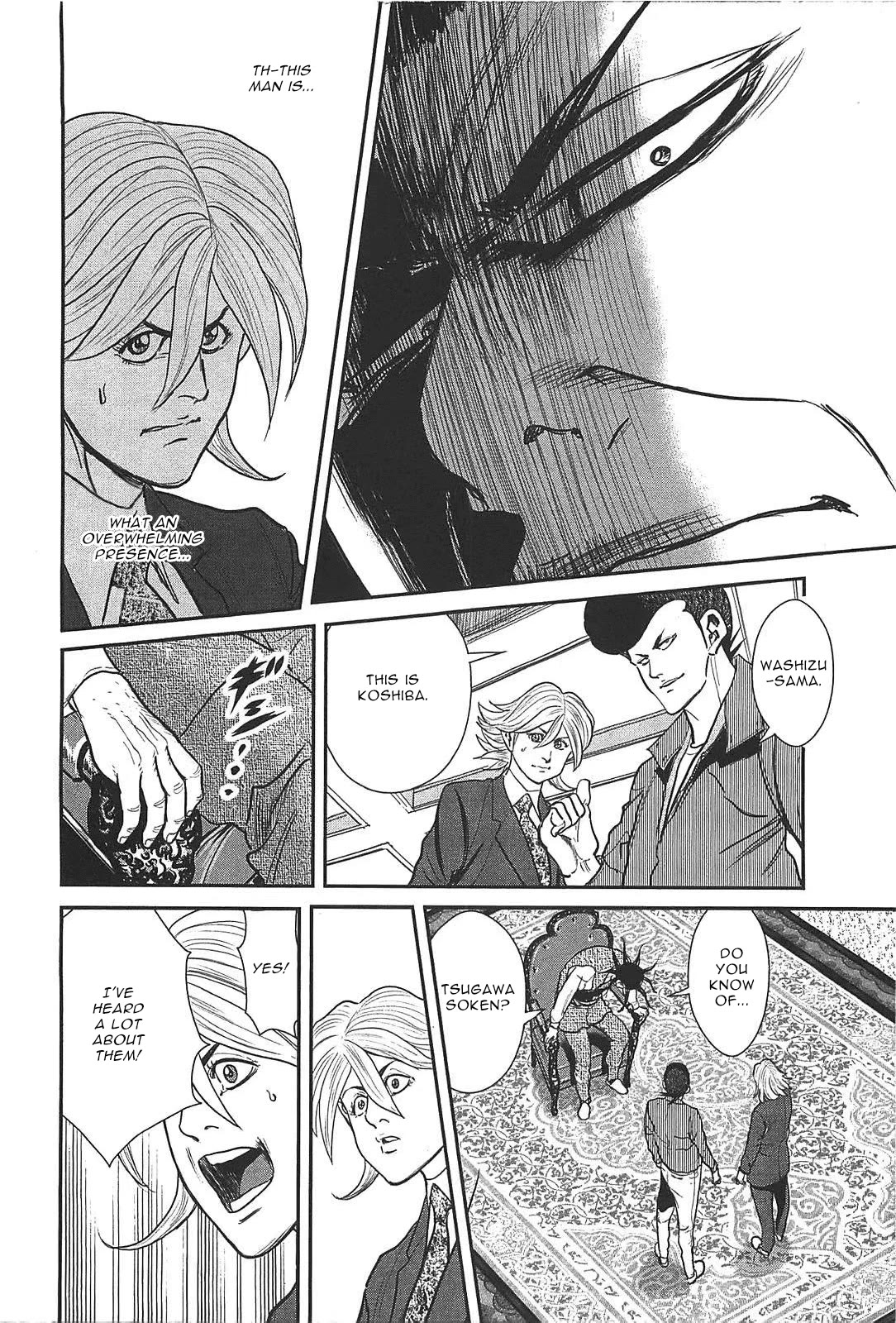 Washizu - Enma no Touhai Chapter 28 page 23 - Chapter 28: Sparkling Frog, Part 2