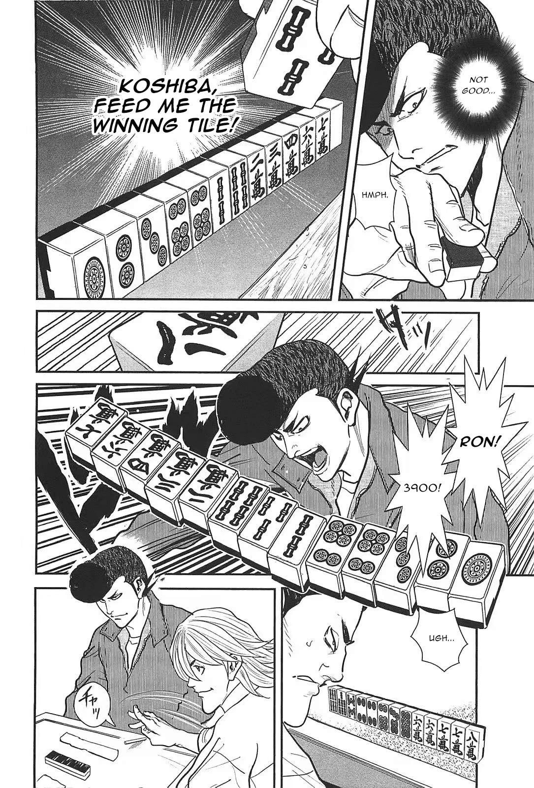 Washizu - Enma no Touhai Chapter 28 page 32 - Chapter 28: Sparkling Frog, Part 2