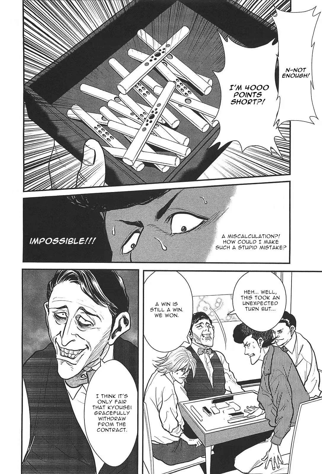 Washizu - Enma no Touhai Chapter 28 page 36 - Chapter 28: Sparkling Frog, Part 2