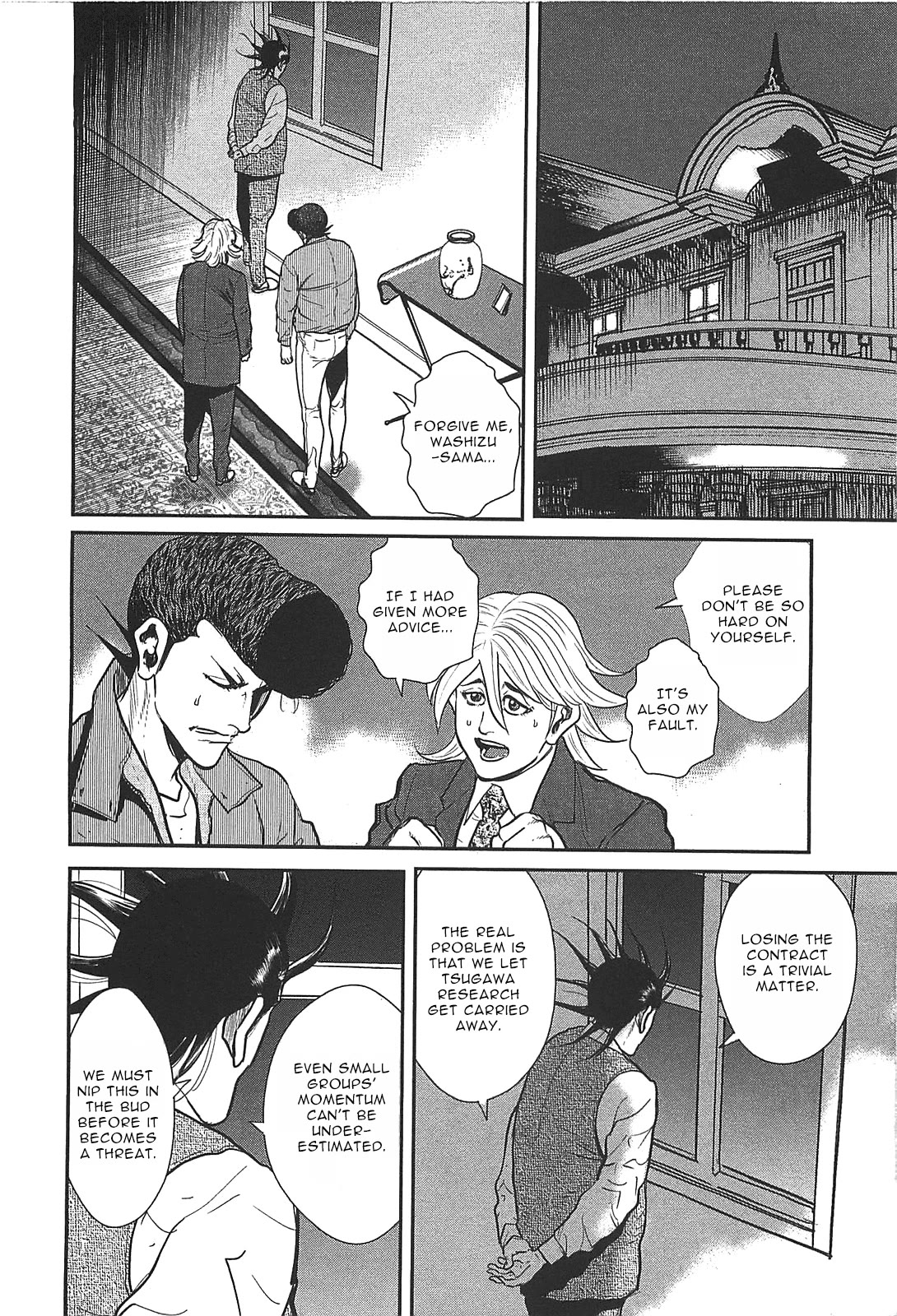 Washizu - Enma no Touhai Chapter 28 page 38 - Chapter 28: Sparkling Frog, Part 2