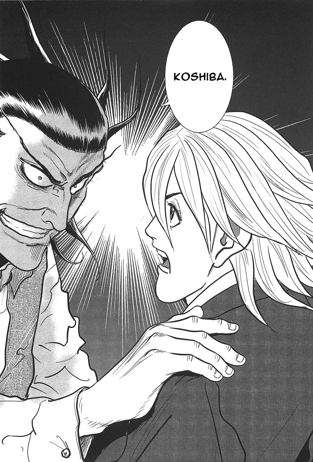 Washizu - Enma no Touhai Chapter 28 page 41 - Chapter 28: Sparkling Frog, Part 2