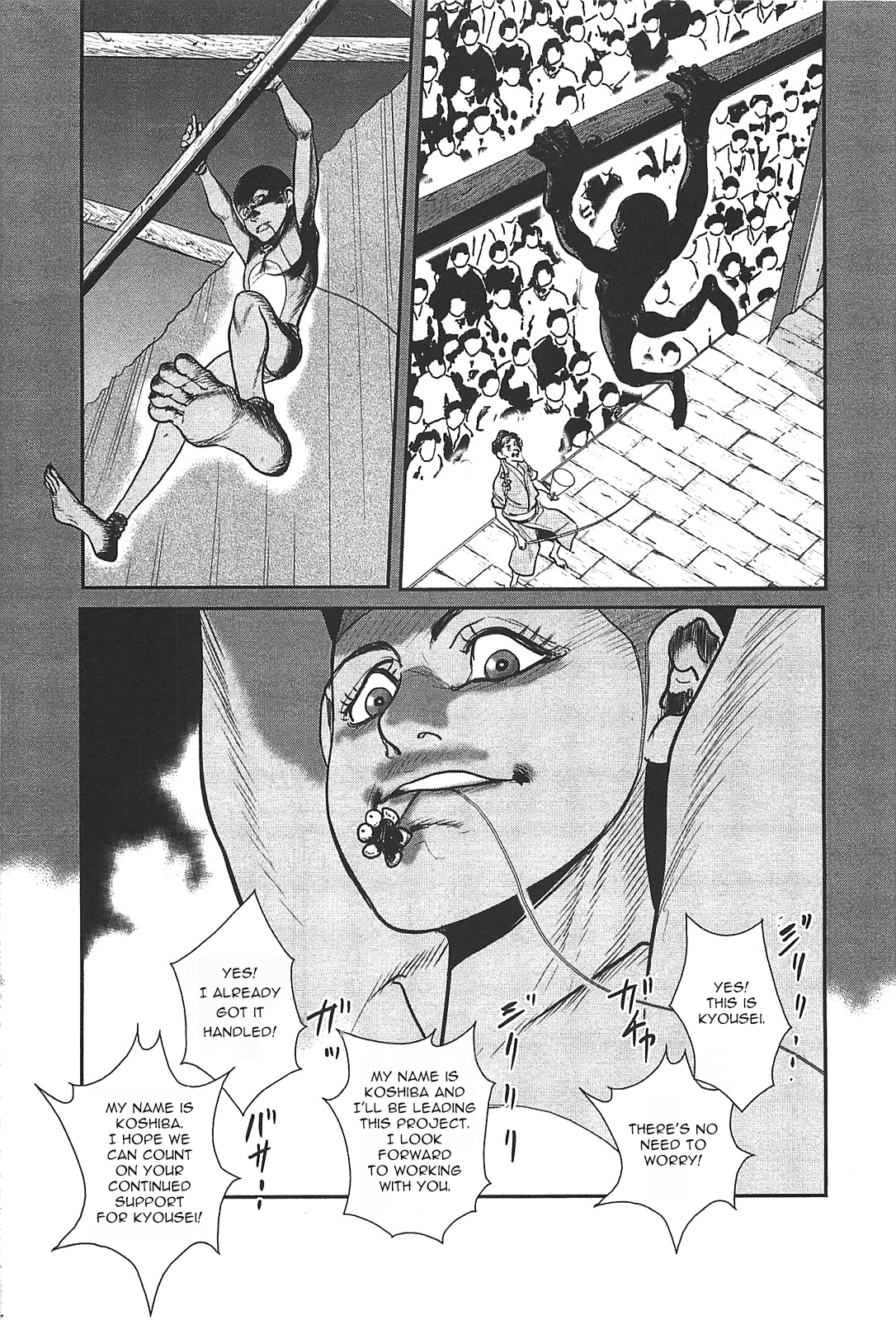 Washizu - Enma no Touhai Chapter 28 page 5 - Chapter 28: Sparkling Frog, Part 2