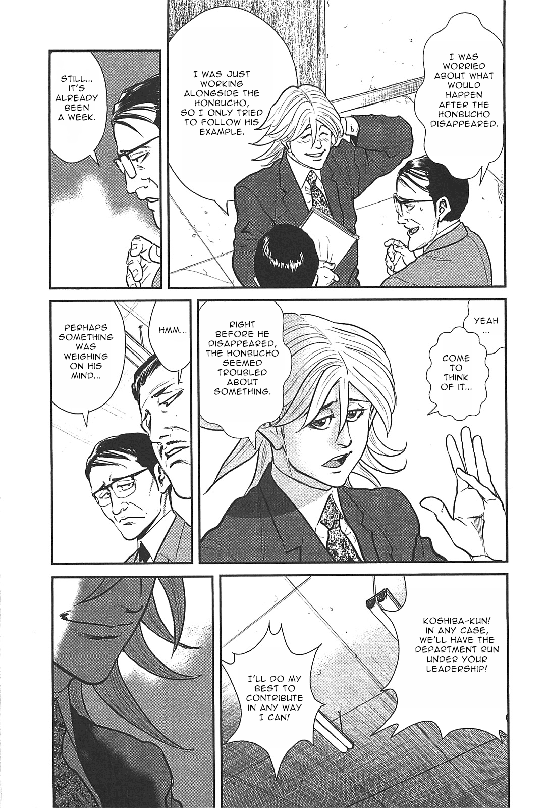 Washizu - Enma no Touhai Chapter 28 page 7 - Chapter 28: Sparkling Frog, Part 2