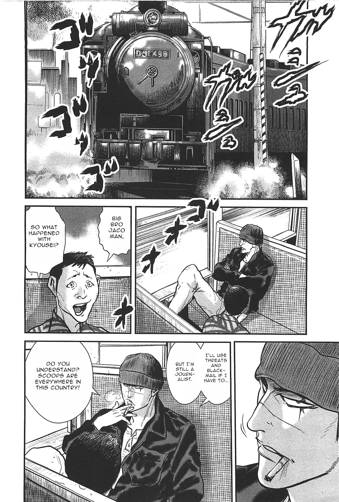 Washizu - Enma no Touhai Chapter 28 page 8 - Chapter 28: Sparkling Frog, Part 2