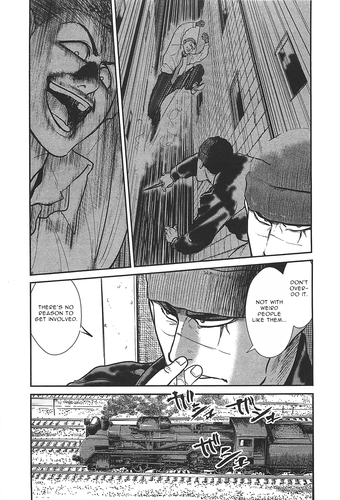 Washizu - Enma no Touhai Chapter 28 page 9 - Chapter 28: Sparkling Frog, Part 2