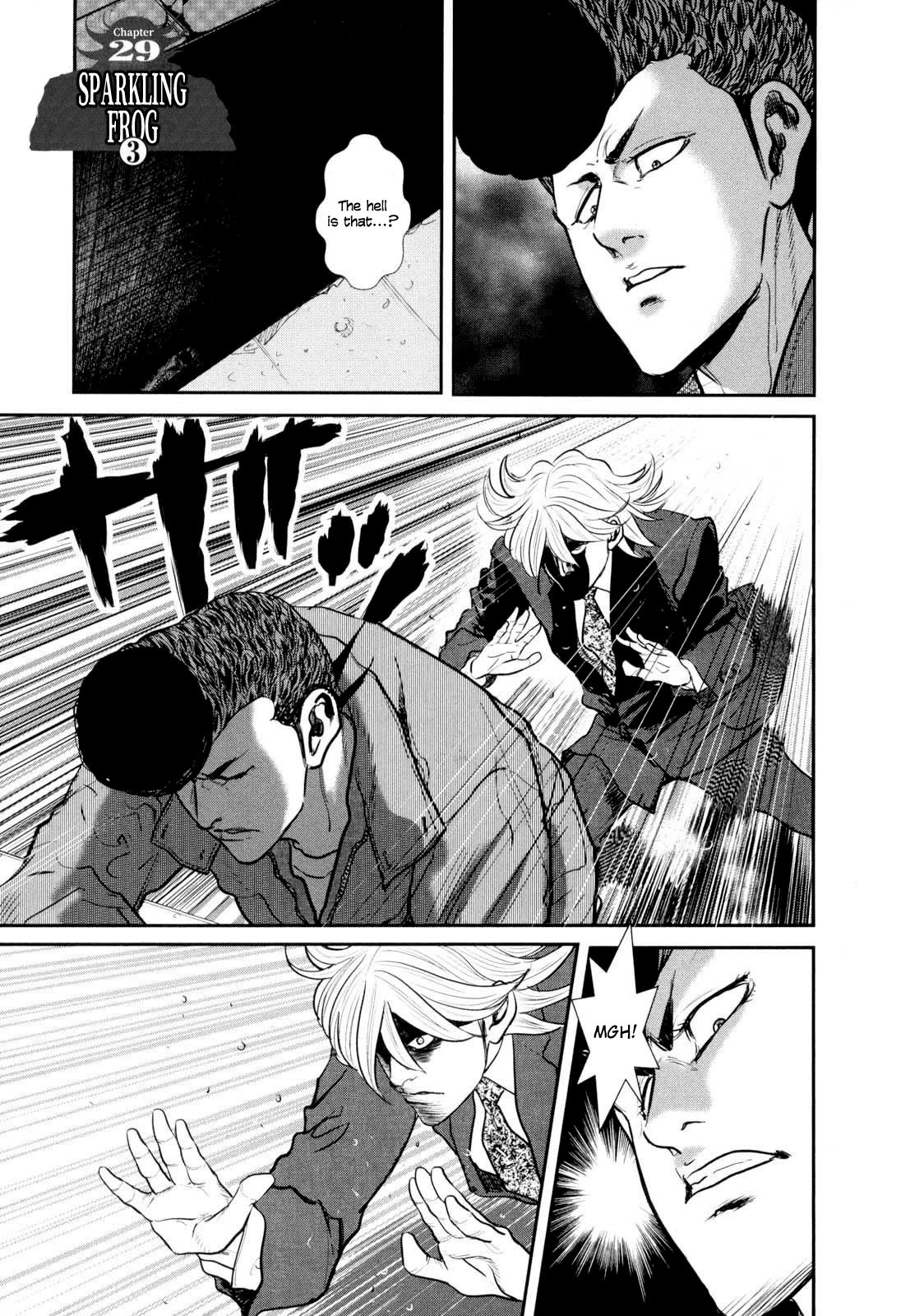 Washizu - Enma no Touhai Chapter 29 page 1 - Chapter 29: Sparkling Frog 3