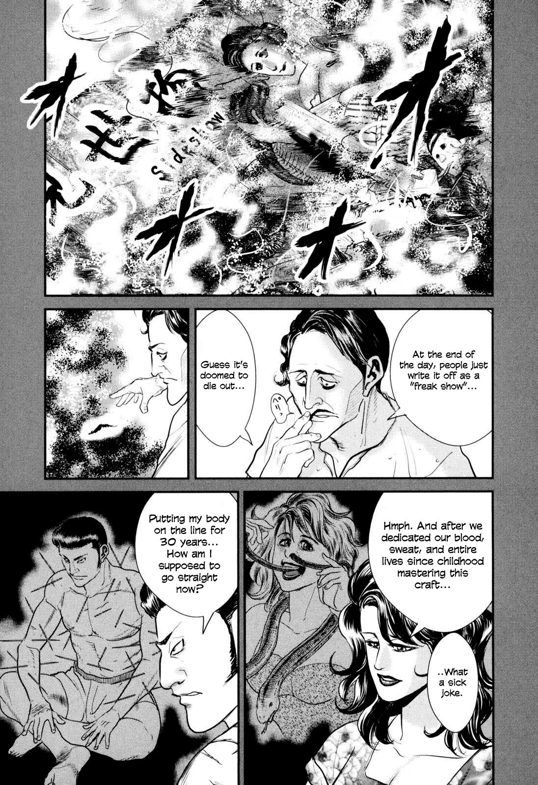 Washizu - Enma no Touhai Chapter 29 page 10 - Chapter 29: Sparkling Frog 3