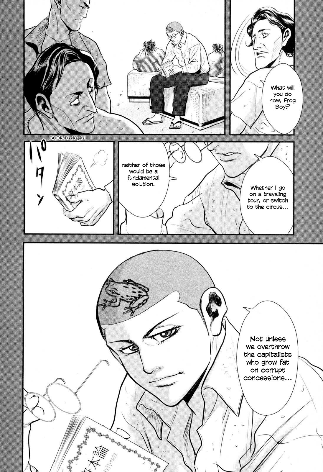 Washizu - Enma no Touhai Chapter 29 page 11 - Chapter 29: Sparkling Frog 3