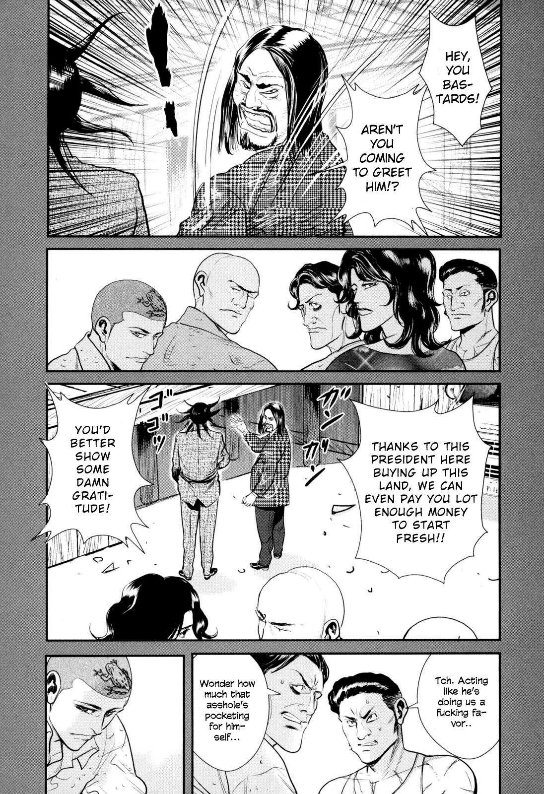 Washizu - Enma no Touhai Chapter 29 page 12 - Chapter 29: Sparkling Frog 3