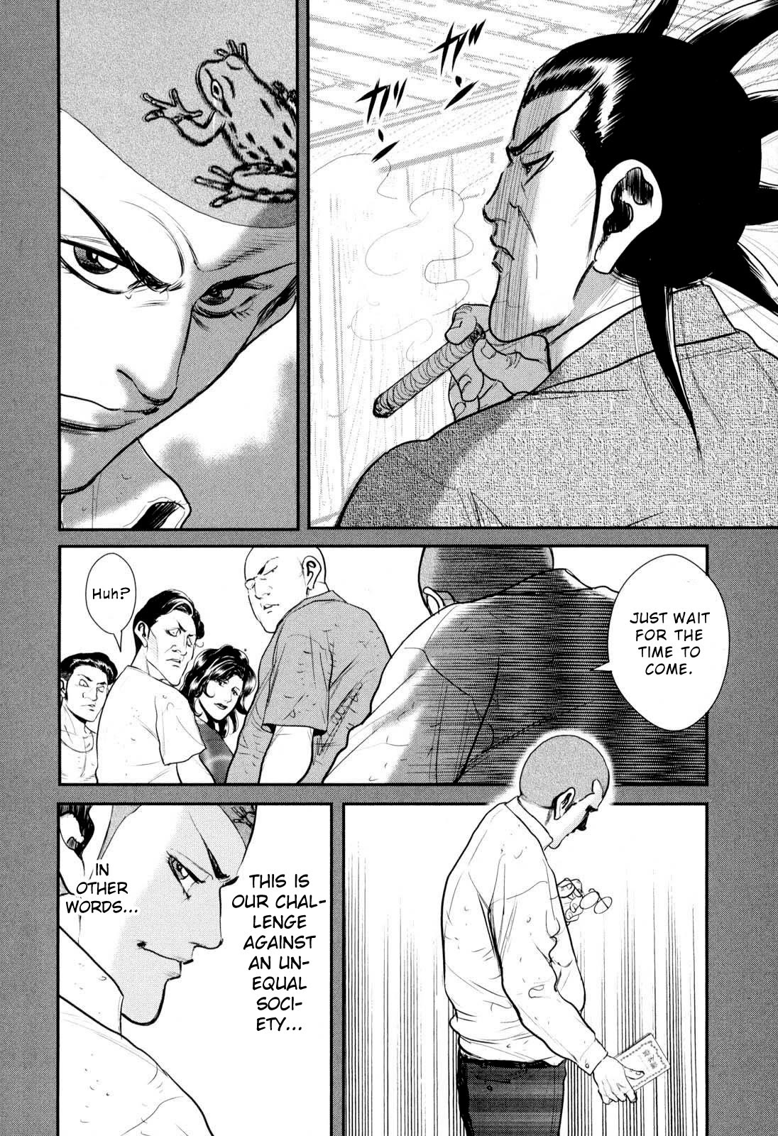Washizu - Enma no Touhai Chapter 29 page 13 - Chapter 29: Sparkling Frog 3