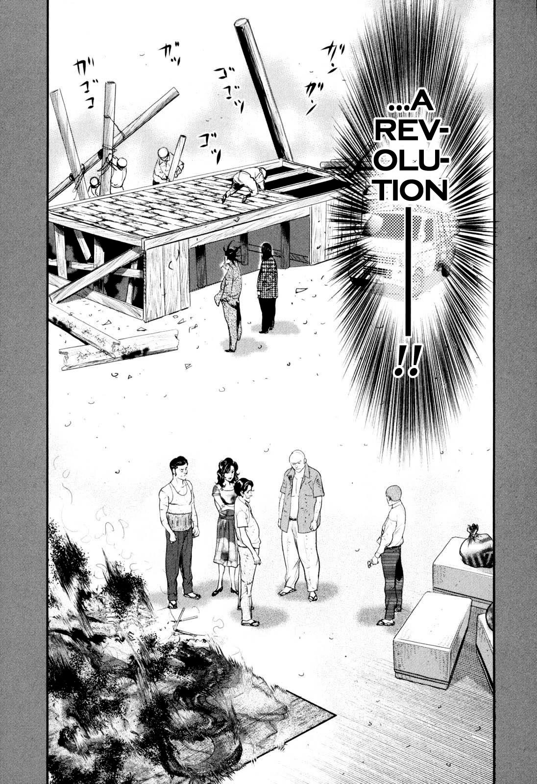 Washizu - Enma no Touhai Chapter 29 page 14 - Chapter 29: Sparkling Frog 3