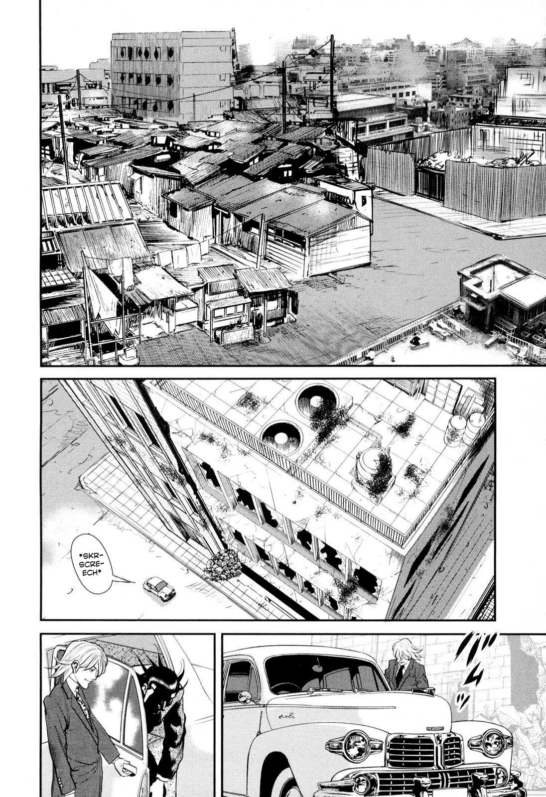 Washizu - Enma no Touhai Chapter 29 page 17 - Chapter 29: Sparkling Frog 3