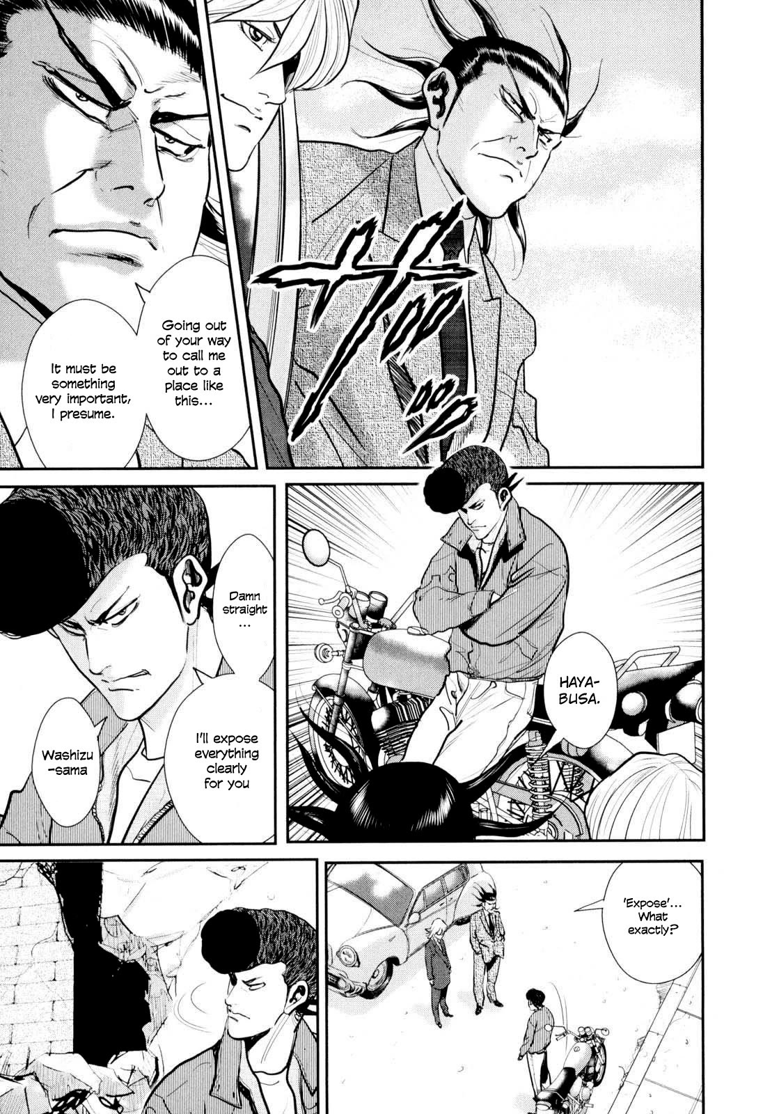 Washizu - Enma no Touhai Chapter 29 page 18 - Chapter 29: Sparkling Frog 3