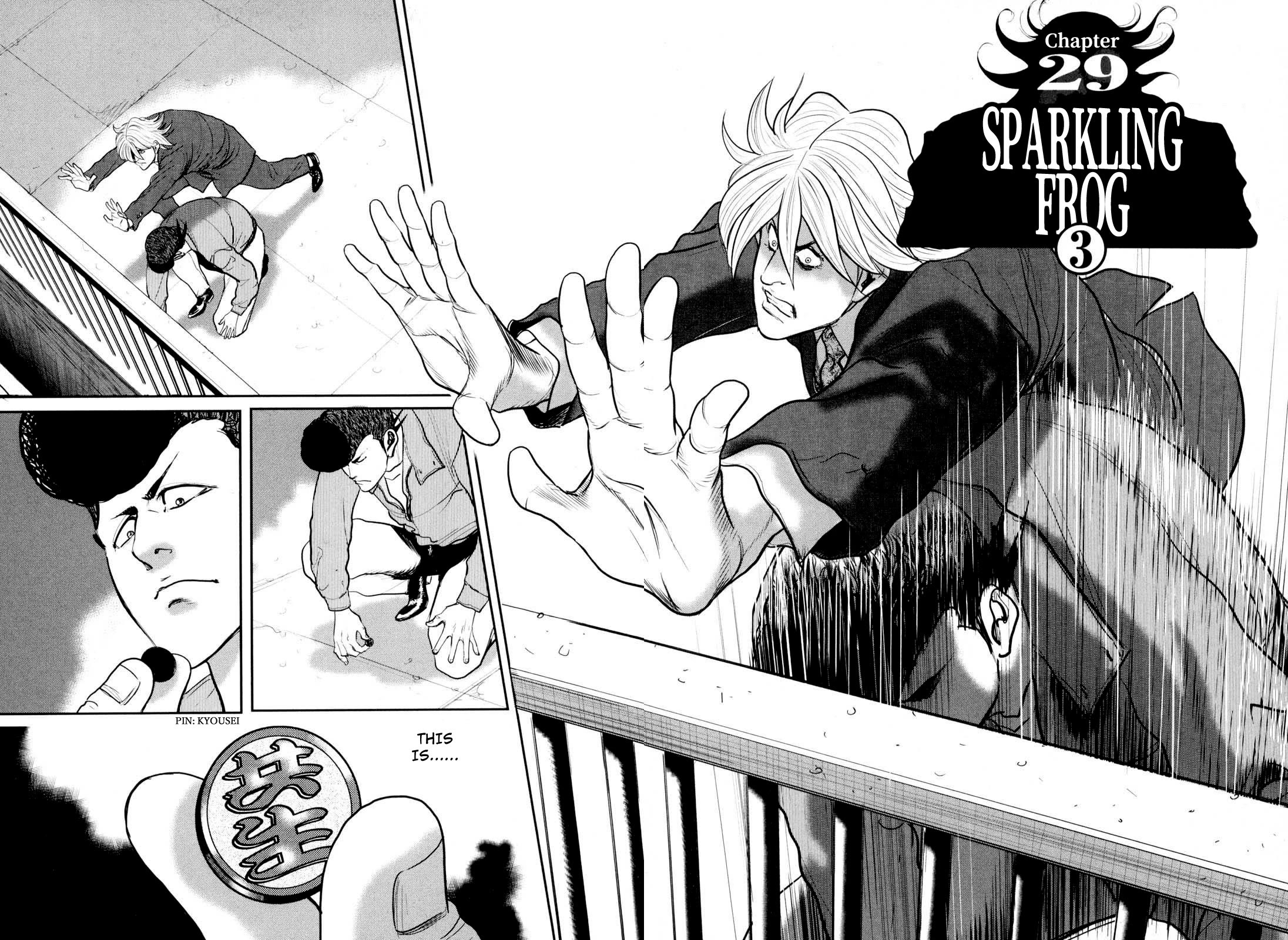 Washizu - Enma no Touhai Chapter 29 page 2 - Chapter 29: Sparkling Frog 3