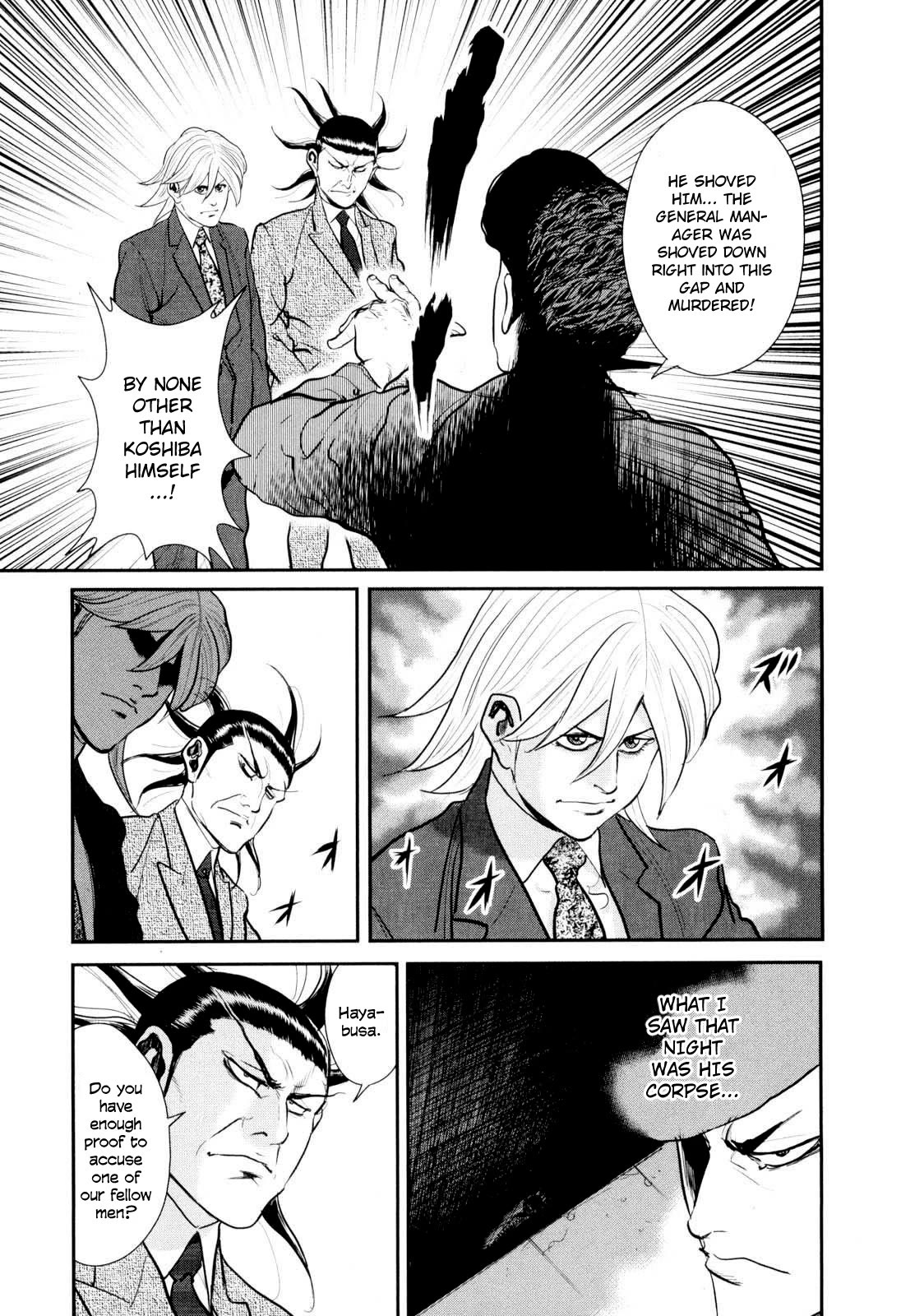 Washizu - Enma no Touhai Chapter 29 page 20 - Chapter 29: Sparkling Frog 3