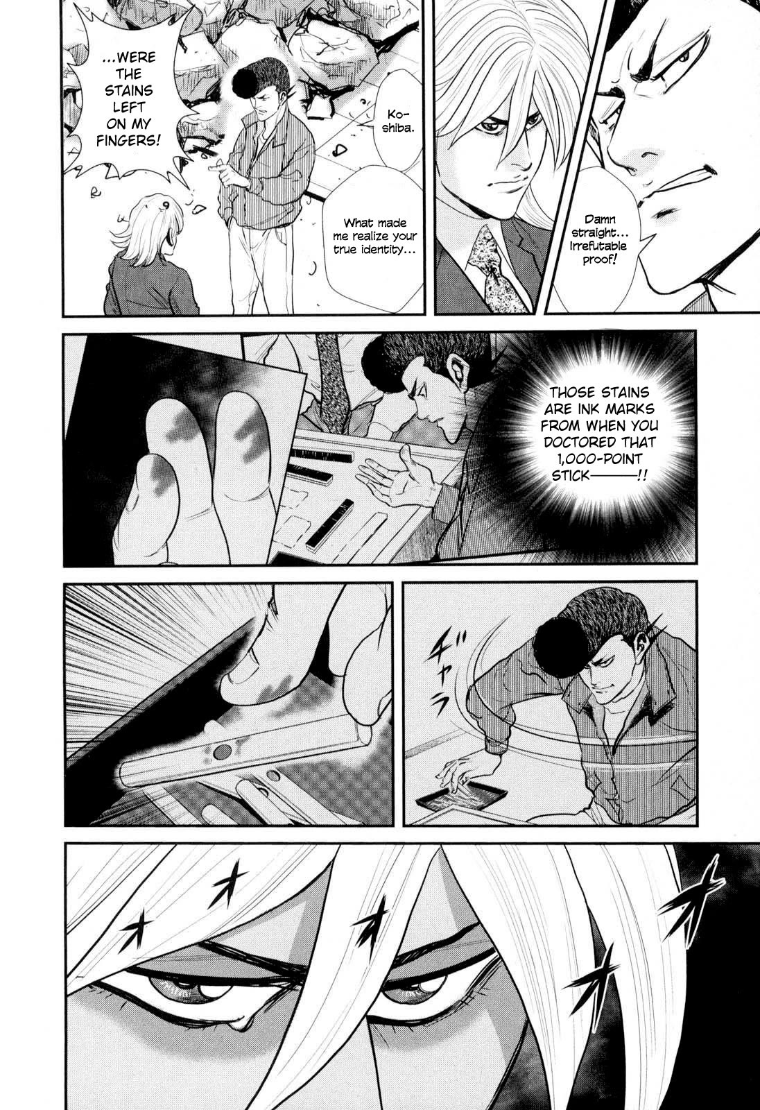 Washizu - Enma no Touhai Chapter 29 page 21 - Chapter 29: Sparkling Frog 3
