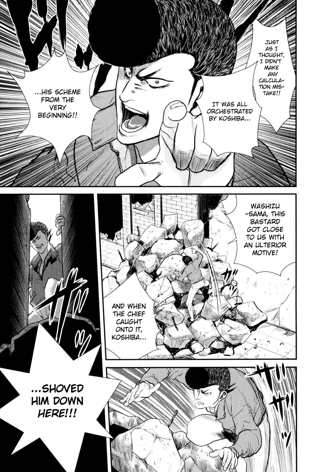 Washizu - Enma no Touhai Chapter 29 page 22 - Chapter 29: Sparkling Frog 3