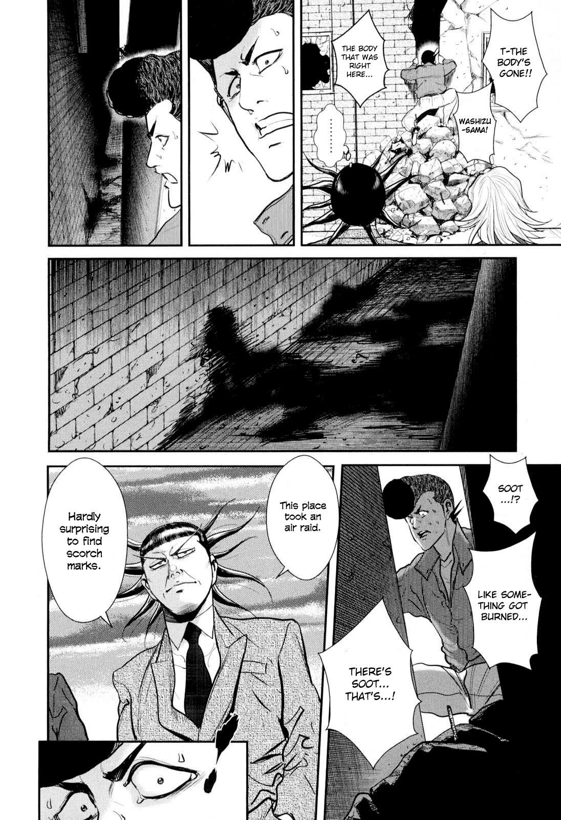 Washizu - Enma no Touhai Chapter 29 page 24 - Chapter 29: Sparkling Frog 3