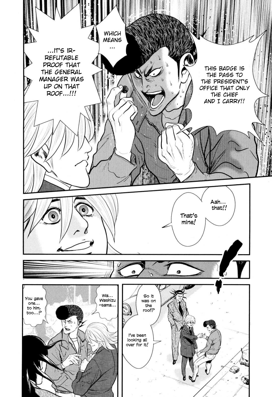 Washizu - Enma no Touhai Chapter 29 page 26 - Chapter 29: Sparkling Frog 3