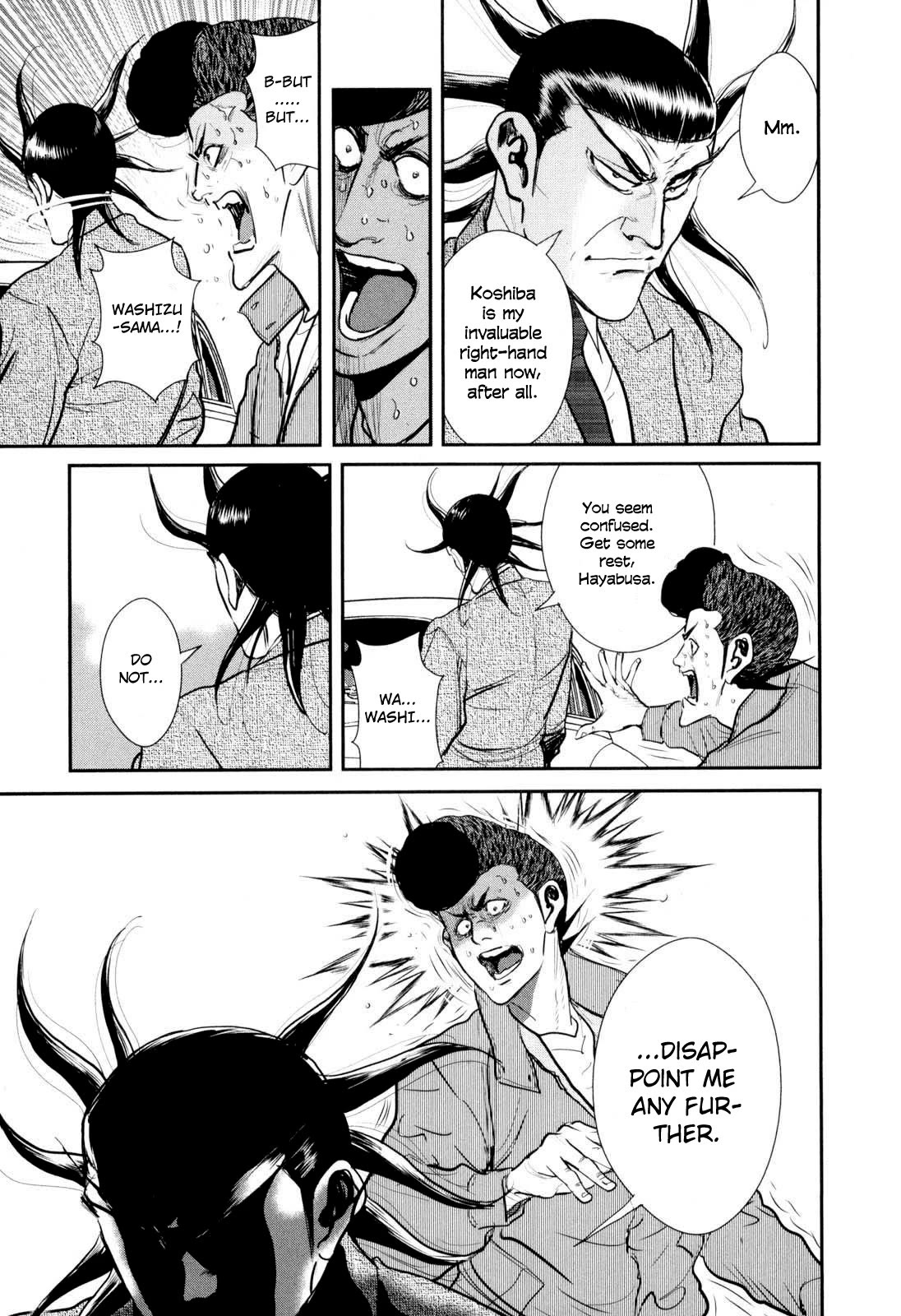 Washizu - Enma no Touhai Chapter 29 page 27 - Chapter 29: Sparkling Frog 3
