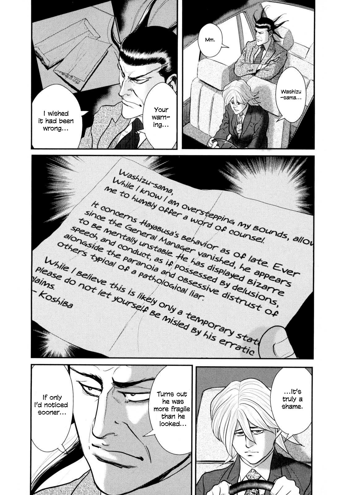 Washizu - Enma no Touhai Chapter 29 page 29 - Chapter 29: Sparkling Frog 3