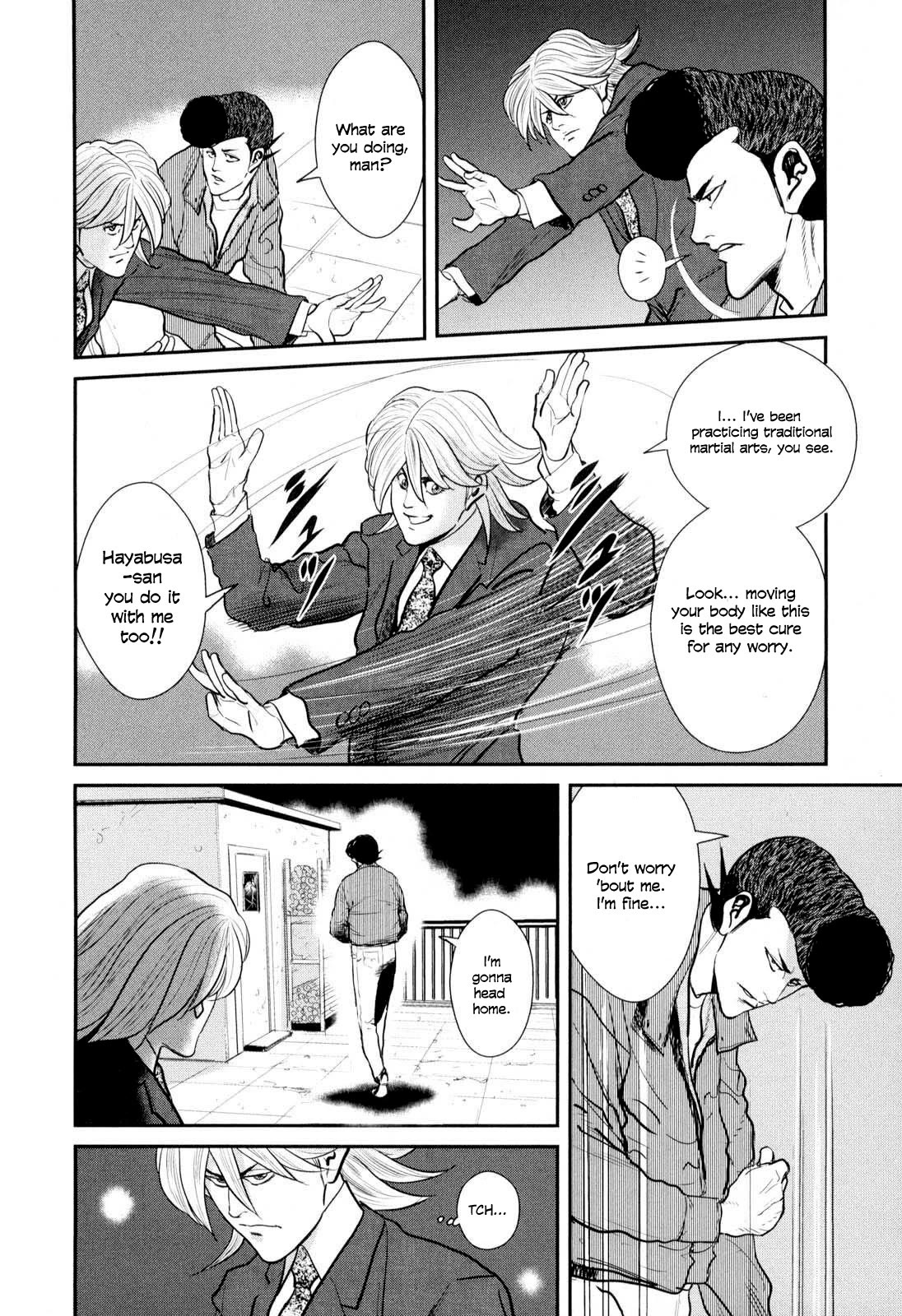 Washizu - Enma no Touhai Chapter 29 page 3 - Chapter 29: Sparkling Frog 3