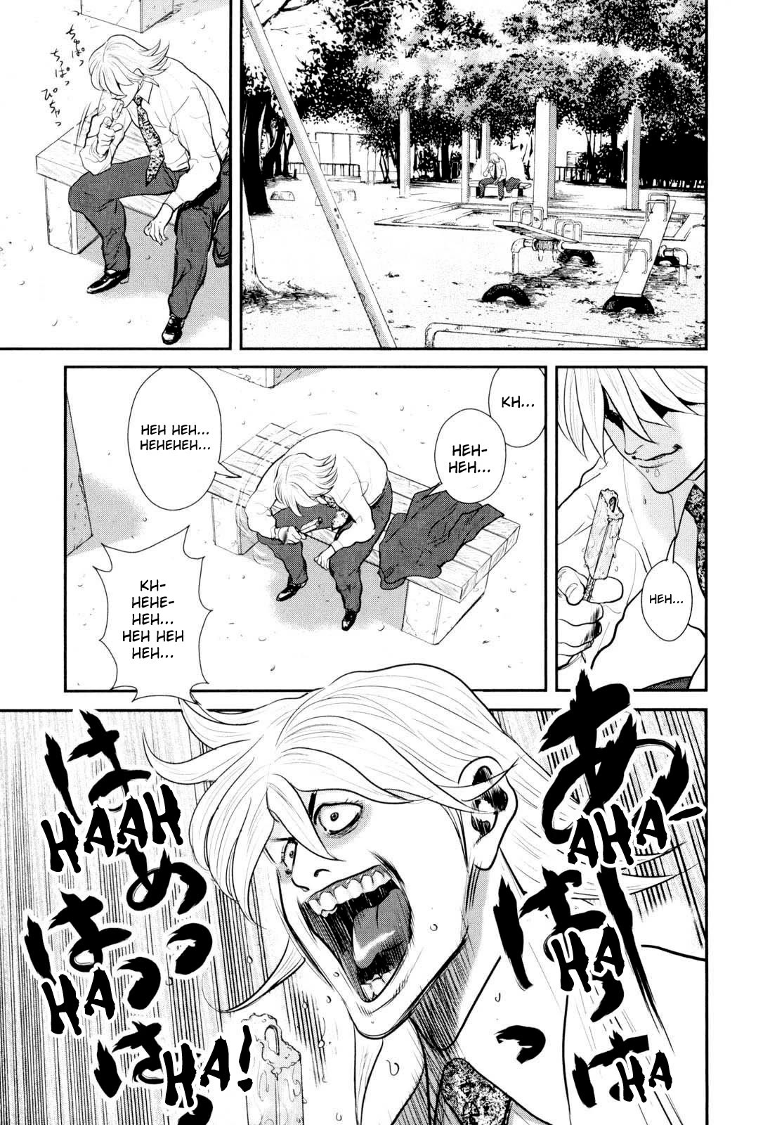 Washizu - Enma no Touhai Chapter 29 page 8 - Chapter 29: Sparkling Frog 3