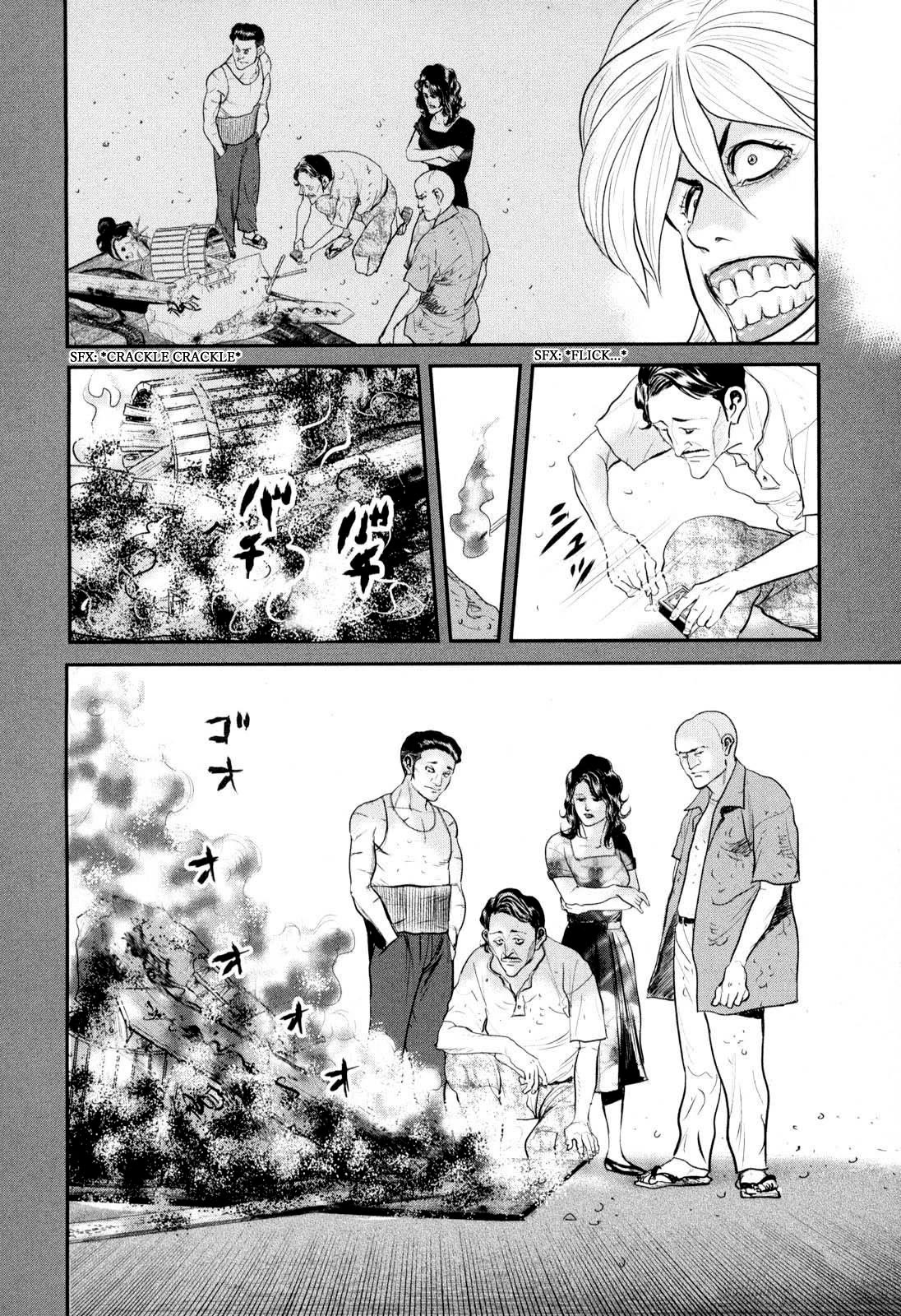 Washizu - Enma no Touhai Chapter 29 page 9 - Chapter 29: Sparkling Frog 3