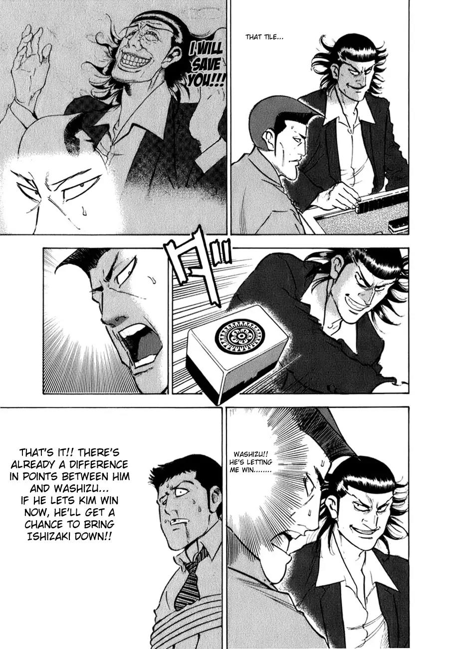Washizu - Enma no Touhai Chapter 3 page 10 - Chapter 3: Betrayal