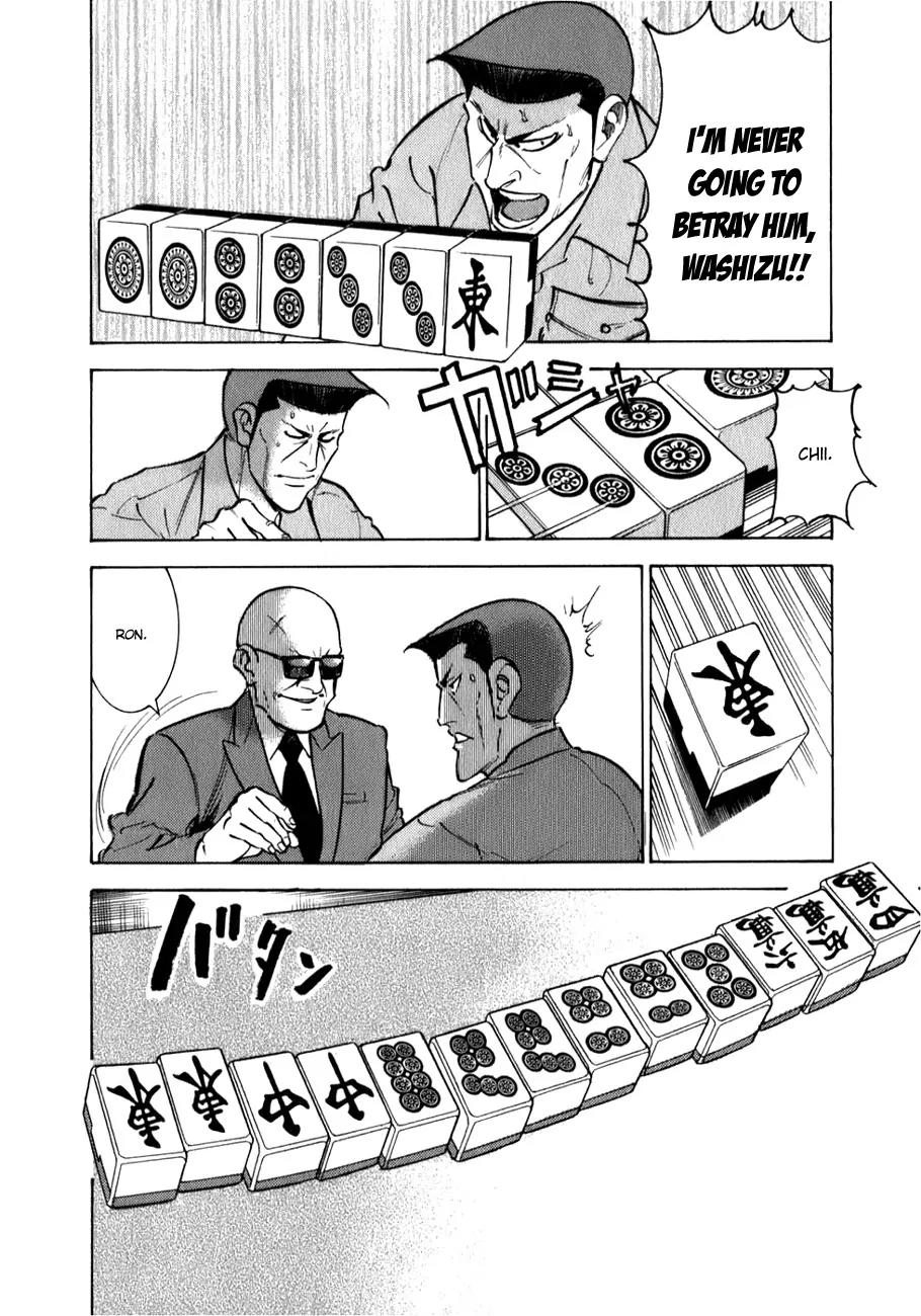 Washizu - Enma no Touhai Chapter 3 page 11 - Chapter 3: Betrayal