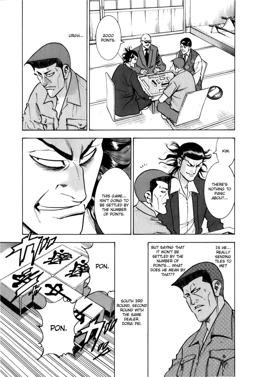 Washizu - Enma no Touhai Chapter 3 page 12 - Chapter 3: Betrayal
