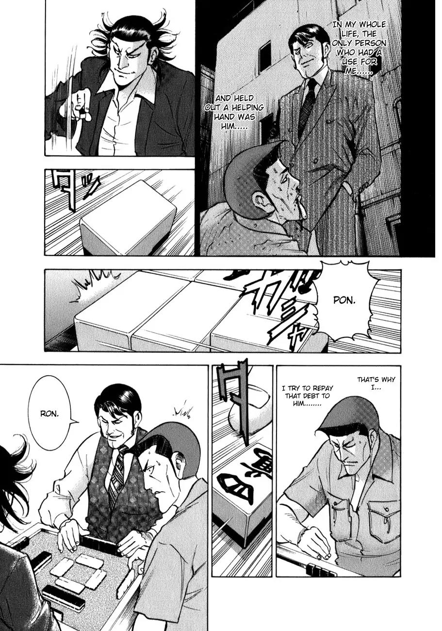 Washizu - Enma no Touhai Chapter 3 page 14 - Chapter 3: Betrayal