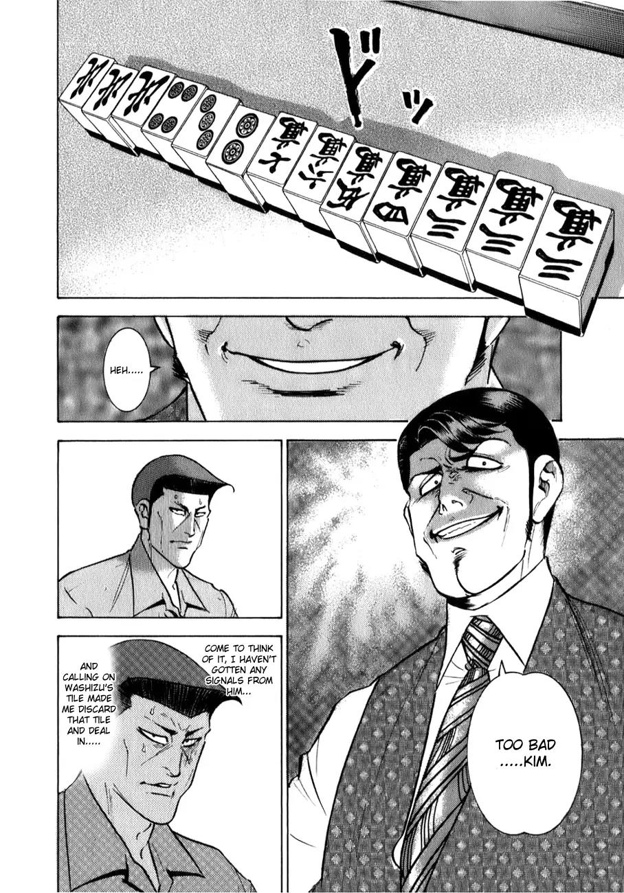 Washizu - Enma no Touhai Chapter 3 page 15 - Chapter 3: Betrayal