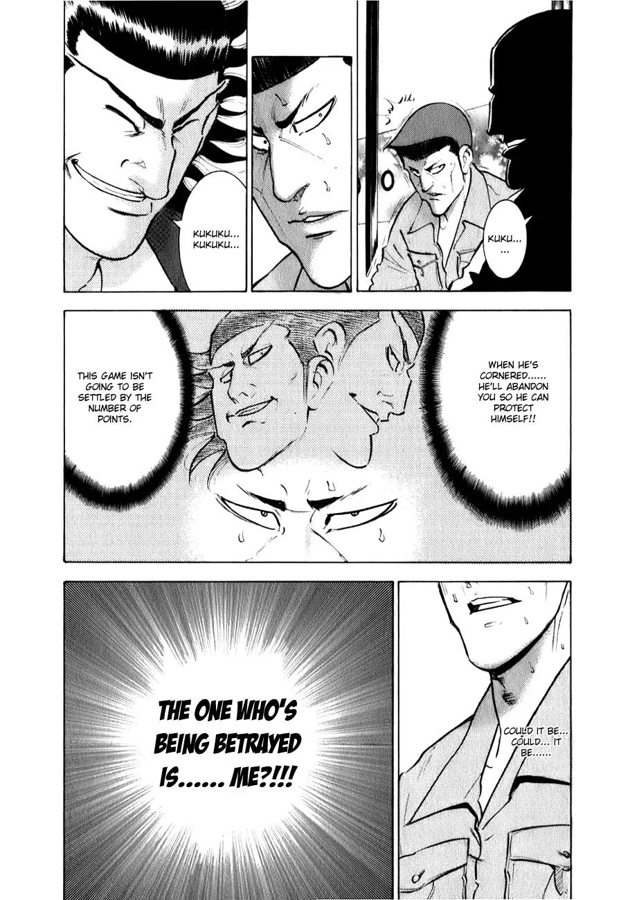 Washizu - Enma no Touhai Chapter 3 page 16 - Chapter 3: Betrayal