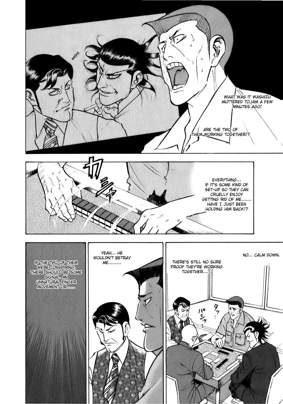 Washizu - Enma no Touhai Chapter 3 page 17 - Chapter 3: Betrayal
