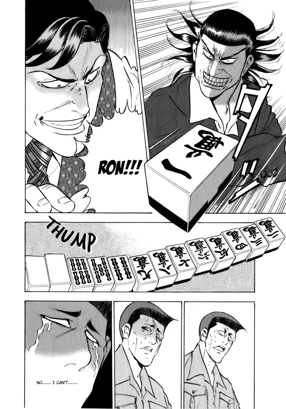 Washizu - Enma no Touhai Chapter 3 page 19 - Chapter 3: Betrayal