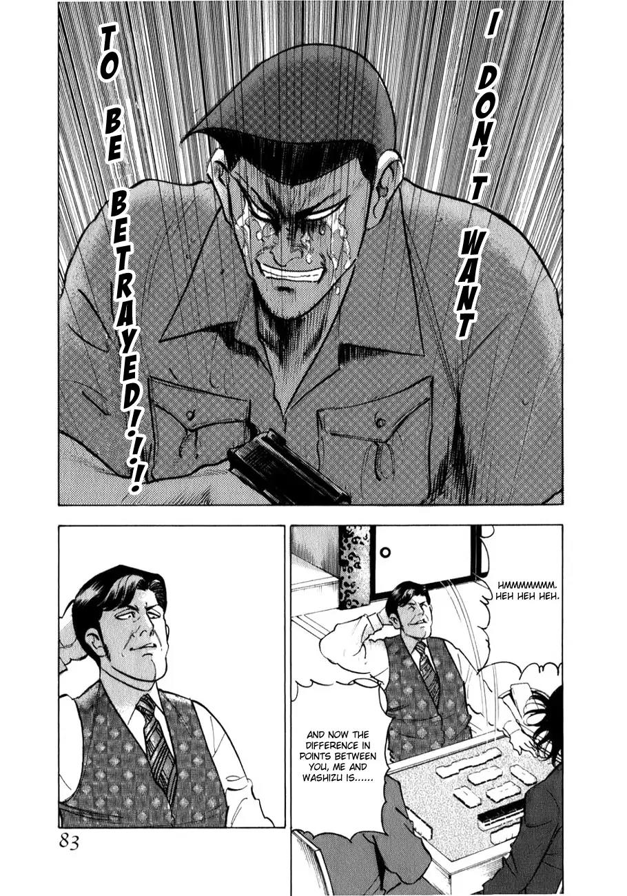 Washizu - Enma no Touhai Chapter 3 page 20 - Chapter 3: Betrayal