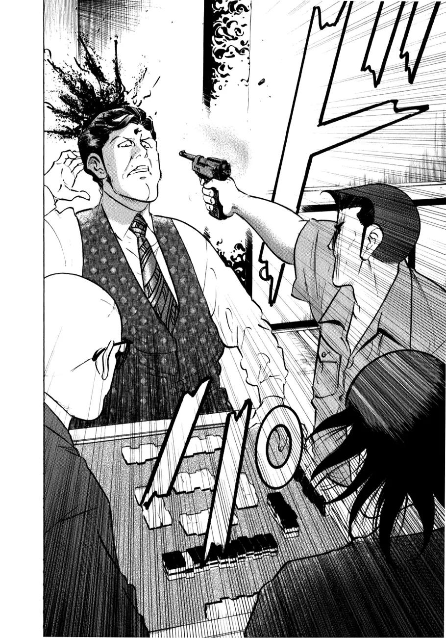 Washizu - Enma no Touhai Chapter 3 page 21 - Chapter 3: Betrayal