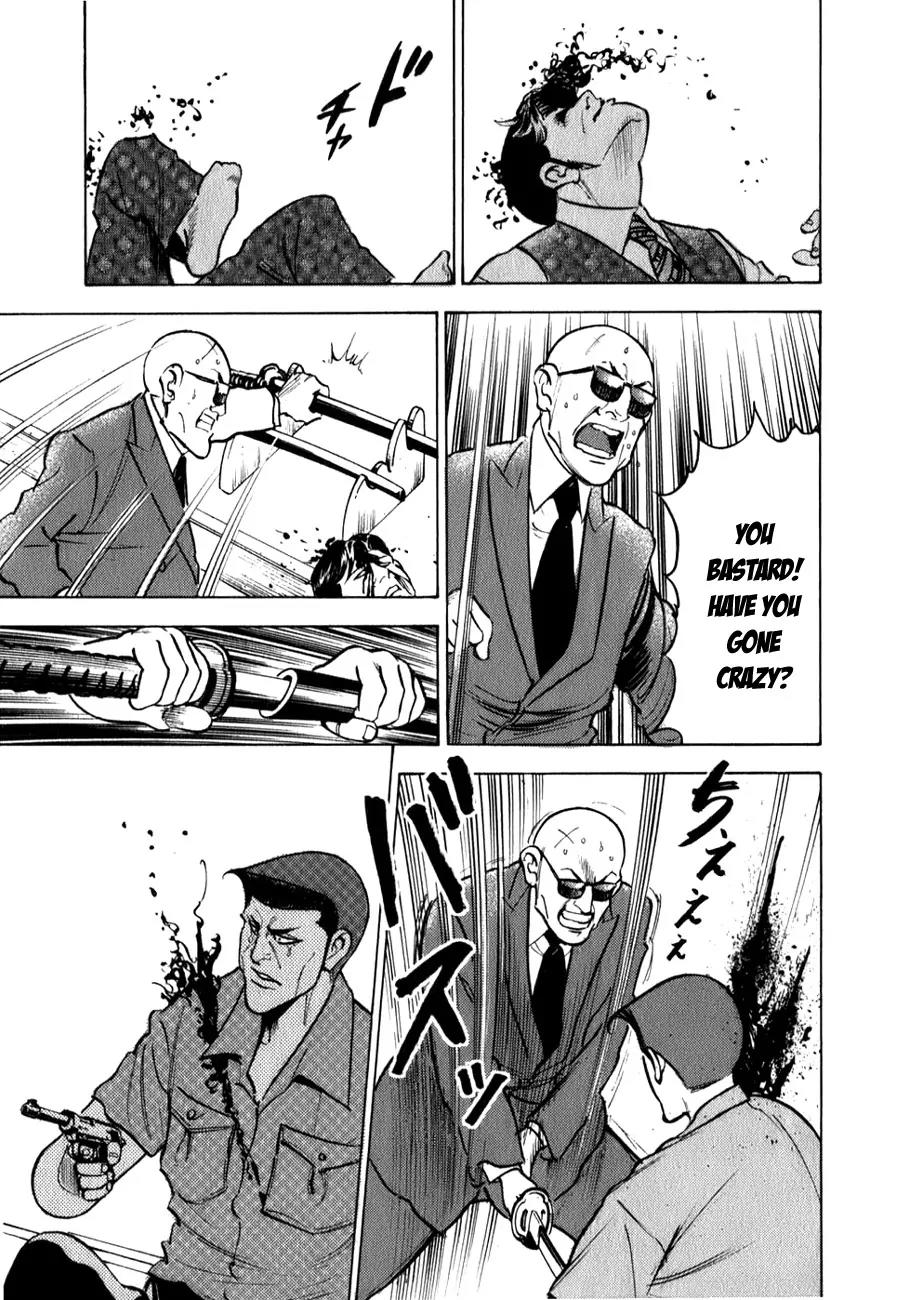 Washizu - Enma no Touhai Chapter 3 page 22 - Chapter 3: Betrayal