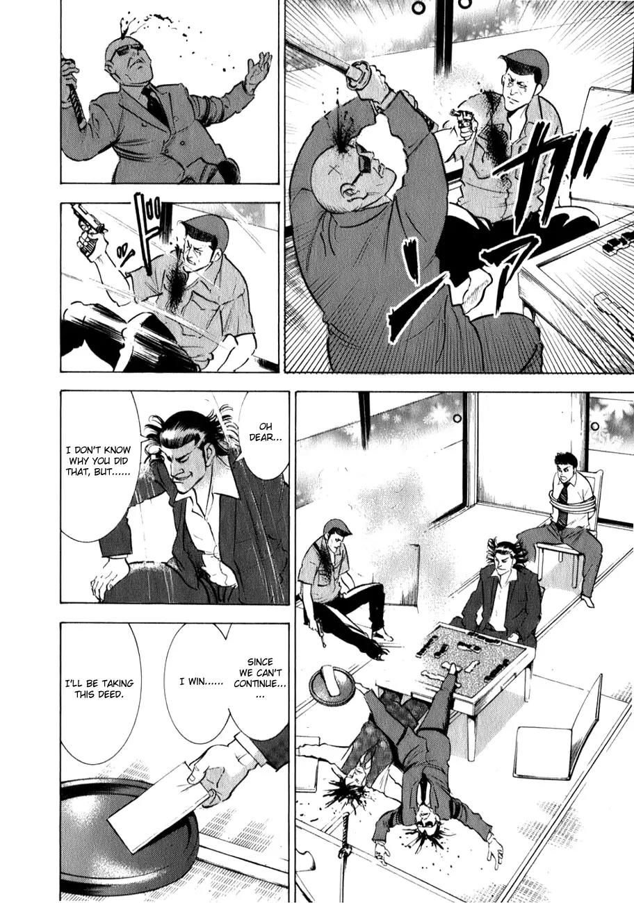 Washizu - Enma no Touhai Chapter 3 page 23 - Chapter 3: Betrayal
