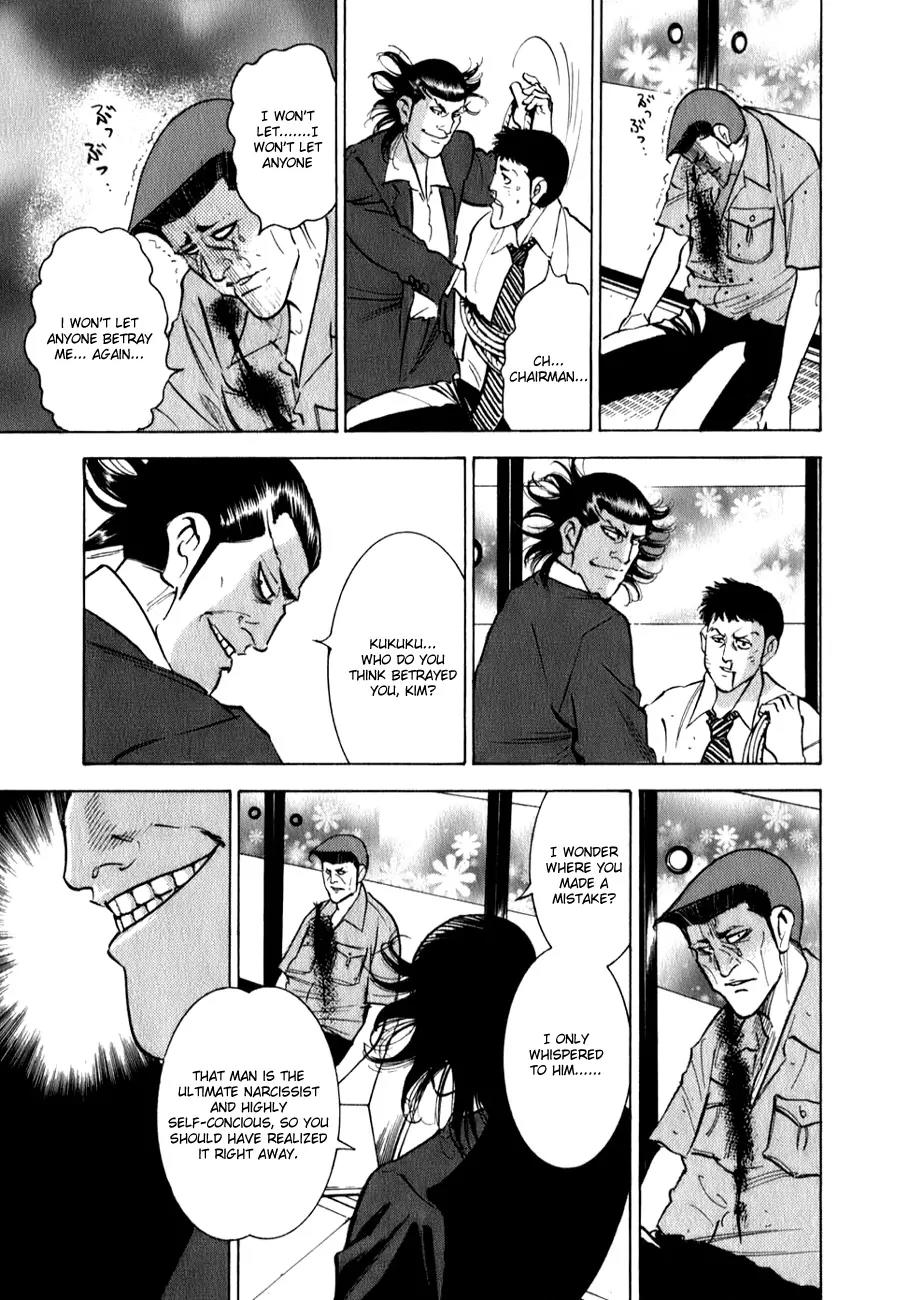 Washizu - Enma no Touhai Chapter 3 page 24 - Chapter 3: Betrayal