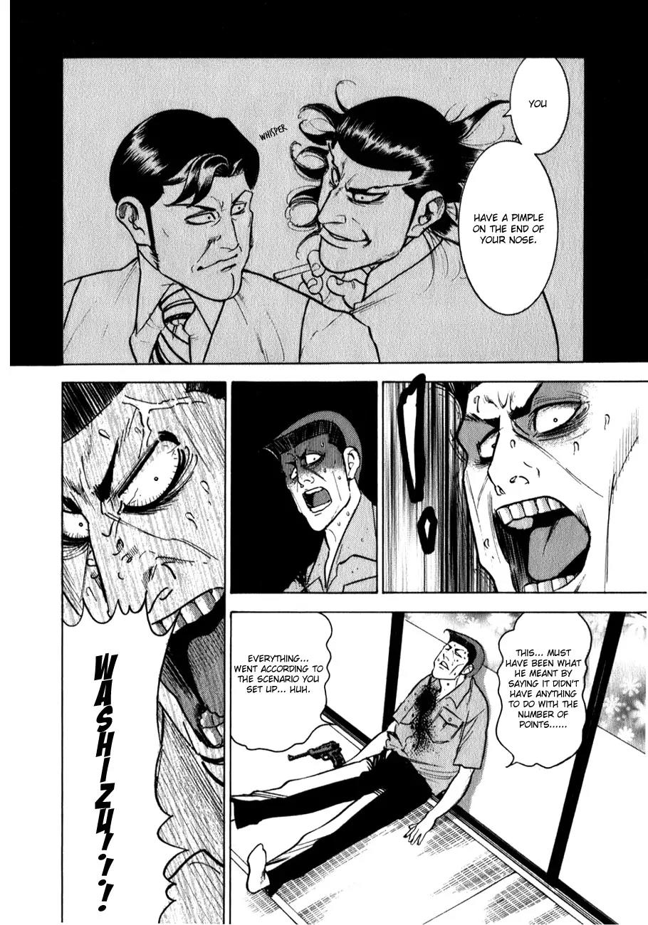 Washizu - Enma no Touhai Chapter 3 page 25 - Chapter 3: Betrayal