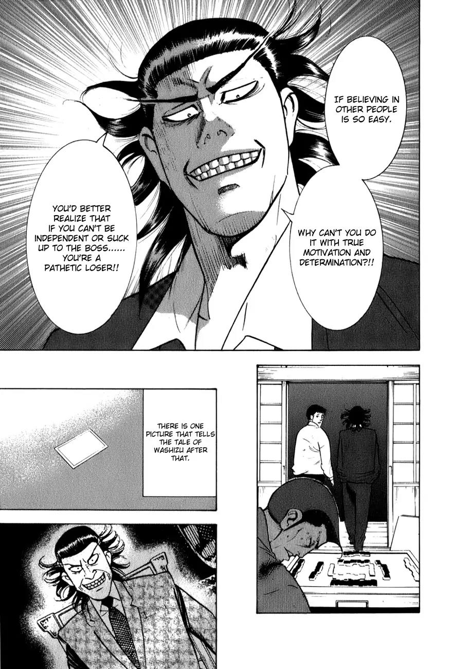 Washizu - Enma no Touhai Chapter 3 page 26 - Chapter 3: Betrayal