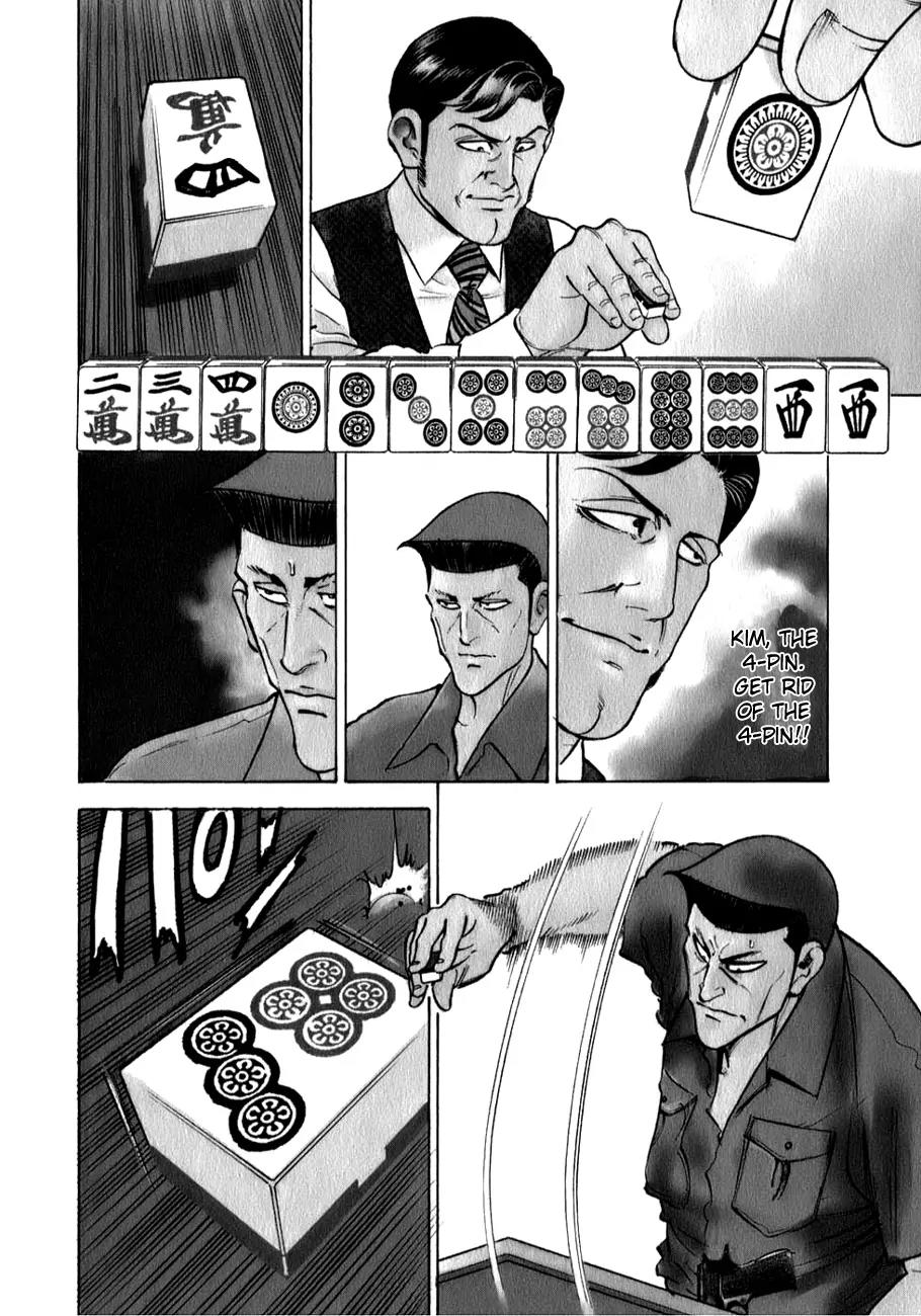 Washizu - Enma no Touhai Chapter 3 page 3 - Chapter 3: Betrayal