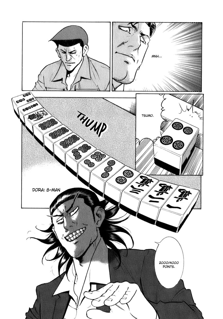 Washizu - Enma no Touhai Chapter 3 page 4 - Chapter 3: Betrayal